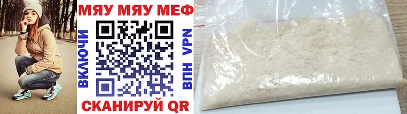Купить наркотики Цимлянск APVP  Мефедрон  Амфетамин  Бошки Шишки 
