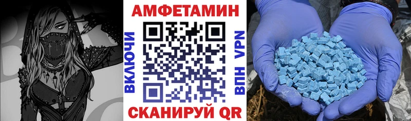 АМФЕТАМИН 97% Цимлянск