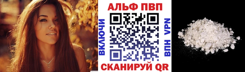 Alpha-PVP крисы CK Цимлянск