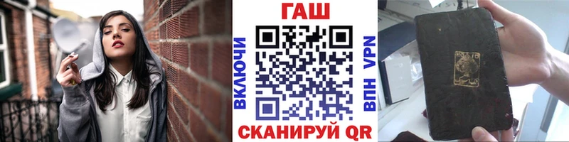 ГАШИШ hashish  кракен   Цимлянск 