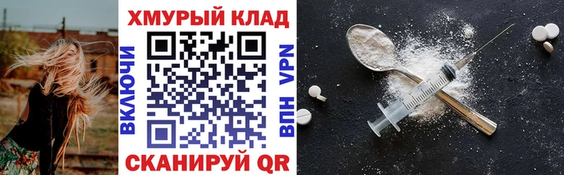 ГЕРОИН афганец  наркотики  omg маркетплейс  Цимлянск 