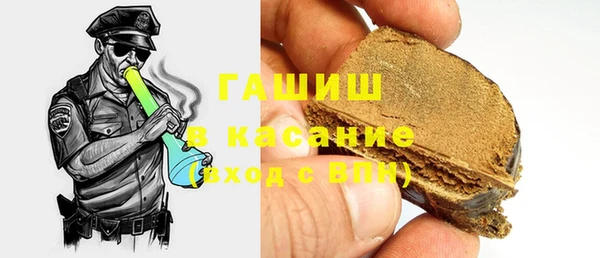 мет Костерёво