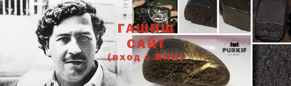 мет Костерёво