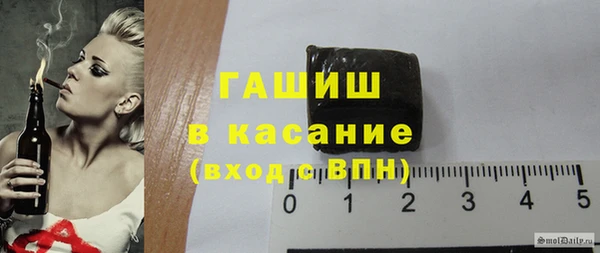 мет Костерёво