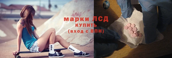 мет Костерёво