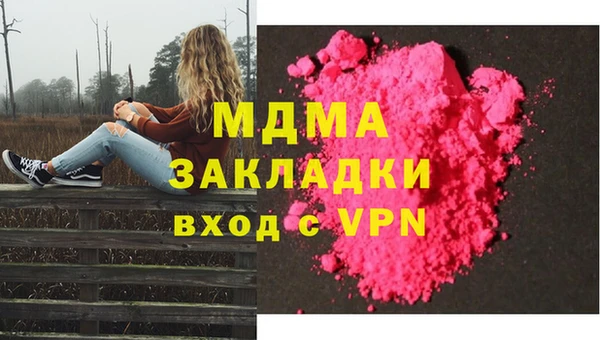 метадон Коряжма