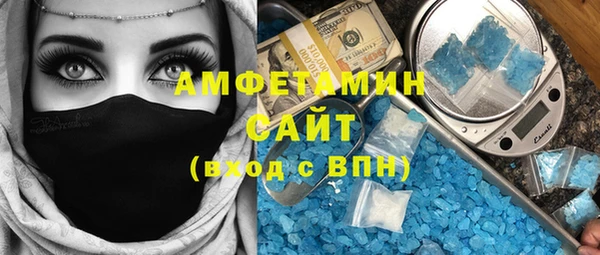 мет Костерёво