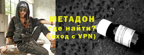 метадон Коряжма