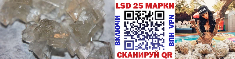 где продают   Цимлянск  Лсд 25 экстази кислота 