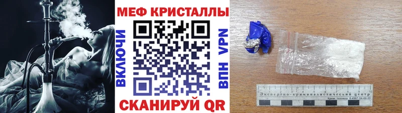Меф VHQ  купить наркотики сайты  Цимлянск 