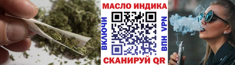 ТГК жижа  даркнет официальный сайт  Цимлянск 