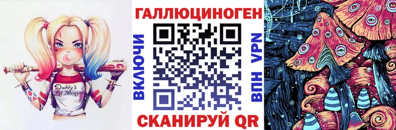 Псилоцибиновые грибы ЛСД  Цимлянск 
